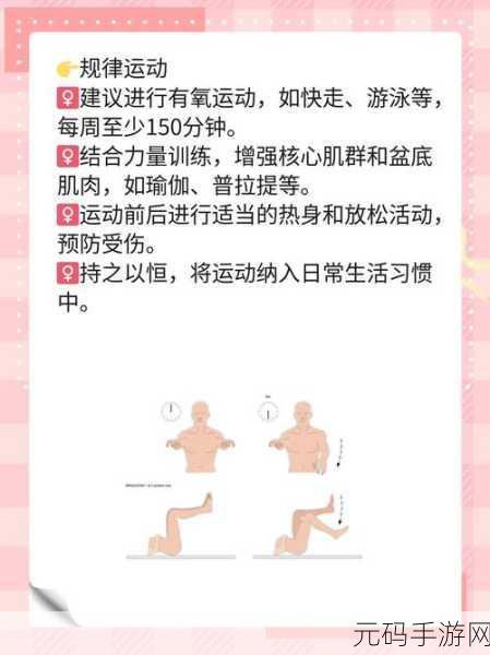 老年夫妻同房干涩没水怎么治：1. 老年夫妻同房干涩问题的解决方案