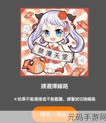 jmcomic2最新安装包1.7.0:以下是一些基于JMComic2最新安装包1.7.0的扩展