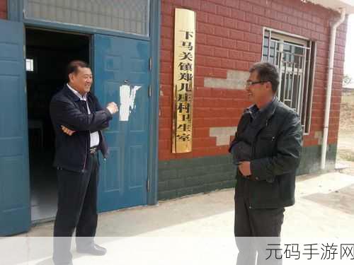 曹刘社区:1. 曹刘社区:共建和谐美好的邻里生活