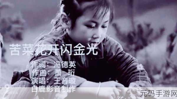 插曲视频在线观看免费版高清:1. 免费畅享高清插曲视频,尽在掌握
