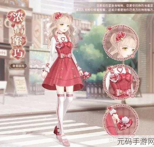 奇迹暖暖少女10-6完美装扮攻略,征服挑战,解锁高分秘籍