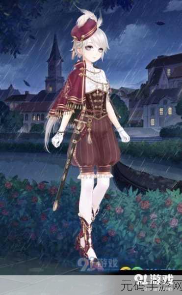 奇迹暖暖少女10-6完美装扮攻略,征服挑战,解锁高分秘籍