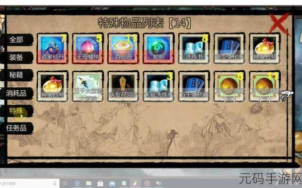 金庸群侠传X拳掌加成攻略大全深度解析