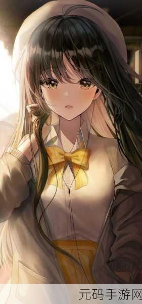 少女たちよ观看动漫第四集免费:当然可以!以下是一些关于《少女たちよ》第四集的扩展标题建议: