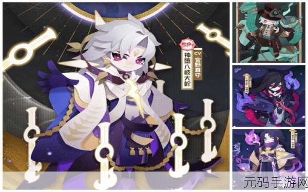 阴阳师八岐大蛇SSR传记解锁条件及故事一览