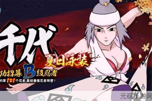 火影忍者木叶女忍者耐力测试：当然可以！以下是一些关于火影忍者木叶女忍者耐力测试的扩展