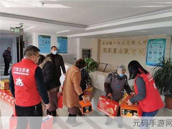 三个大学生慰问敬老院的活动目的:1. "传递温暖,关爱长者:大学生走进敬老院