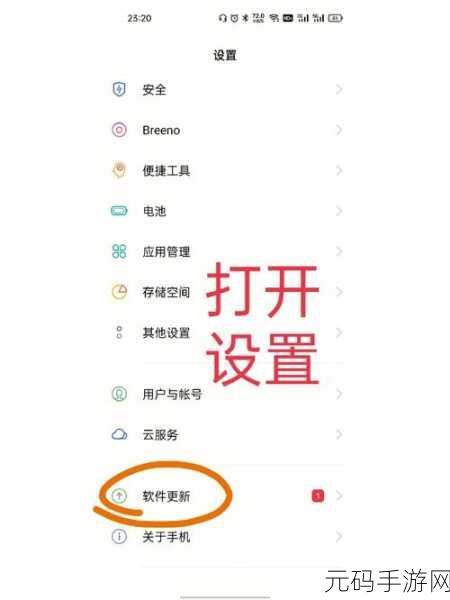 黄游下载3.0.3免费OPPO版大全:1. 免费获取黄游下载3.0.3版本的OPPO手机攻略
