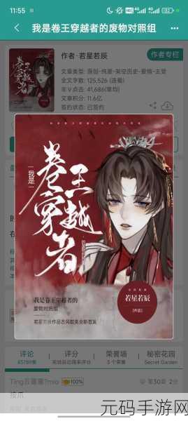 双男主每天都在挨龠中醒来:1. 《双男主的日常:每晨醒来都是新的挑战