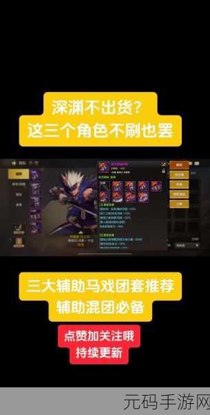 DNF 手游,深度剖析马戏团套装,投入精力资源究竟值不值?