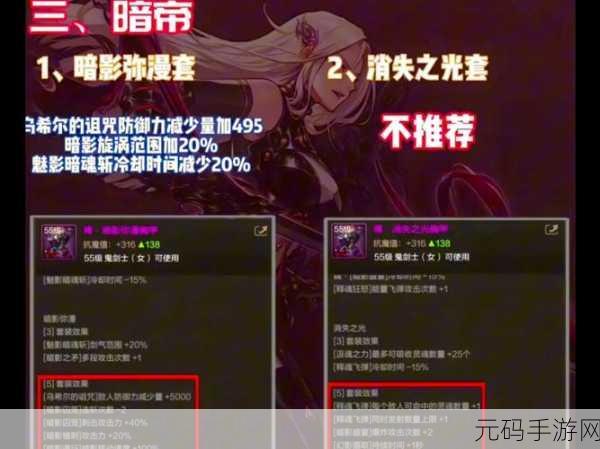 DNF 手游,深度剖析马戏团套装,投入精力资源究竟值不值?