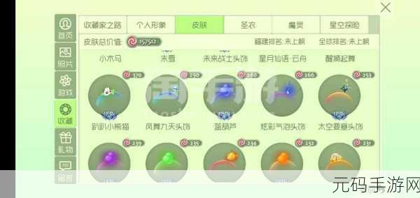 球球大作战先祖之力合成材料全解析