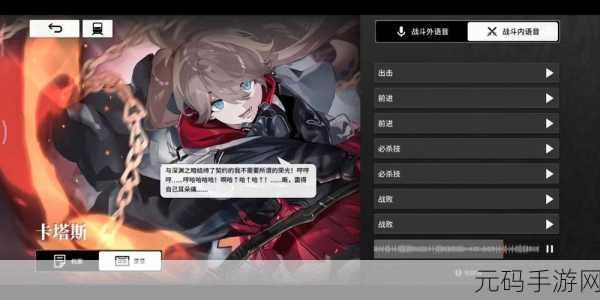 雷索纳斯 SSR 卡塔斯超强实力深度解析