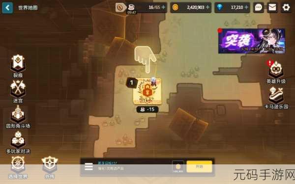 坎公骑冠剑噩梦世界7全面通关图文攻略