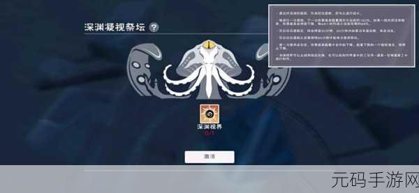 创造与魔法月亮睡兔，梦幻载具的获取与魅力详解