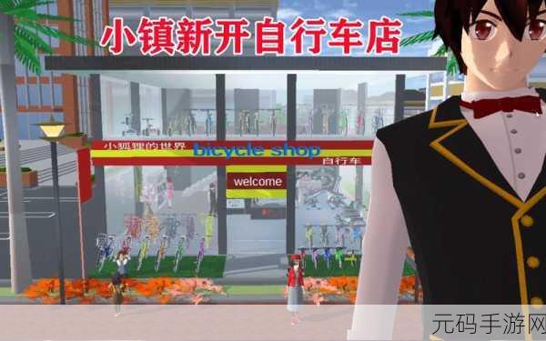混沌小镇公交车:1. 《混沌小镇:公交车上的神秘旅程