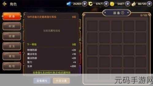 龙之谷手游石化殿堂攻略大全,星通关技巧详解与战斗策略分享