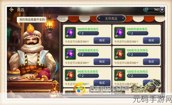 龙之谷手游石化殿堂攻略大全,星通关技巧详解与战斗策略分享