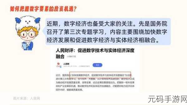 免费行情网站的推荐理由:1. "探索免费行情网站,助您把握投资先机!