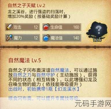 不思议迷宫特殊冈布奥获取方式全攻略
