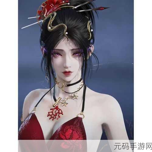手游资讯,永劫无间宁红夜捏脸数据火爆分享,个性化定制风潮再起