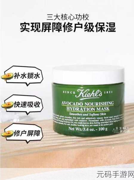 一边亲一面膜下：1. 亲密无间：面膜带来的肌肤呵护新体验