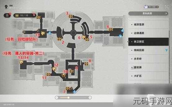 崩坏星穹铁道雅利洛Ⅵ旧武器试验场宝箱全搜集攻略
