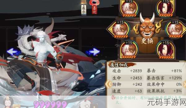 阴阳师，荒川之主变身咸鱼王的终极攻略秘籍