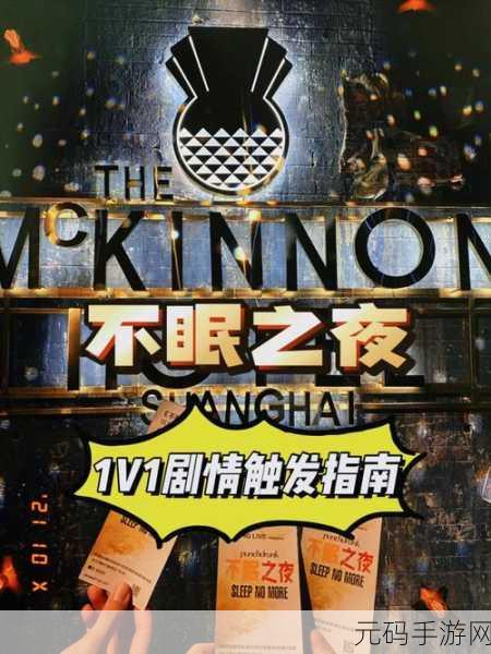 在睡前c1v1无需账号就可使用：1. 睡前C1V1：无账号轻松开启你的放松时光