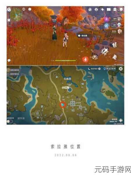 原神隐藏任务宝藏归离全攻略，探索归离原的古老秘密
