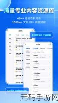 s货是不是欠g了MBA智库：1. S货与G的关系探讨：MBA智库视角解析