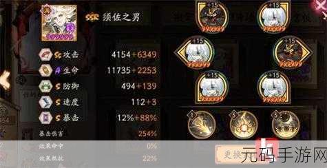 阴阳师御魂搭配秘籍，提升生存能力的生命与防御之道