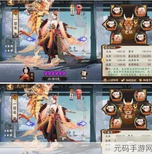 阴阳师御魂搭配秘籍,提升生存能力的生命与防御之道