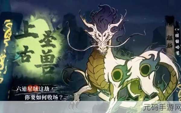 手游资讯，奥拉星手游雾山麒麟技能链接全面解析
