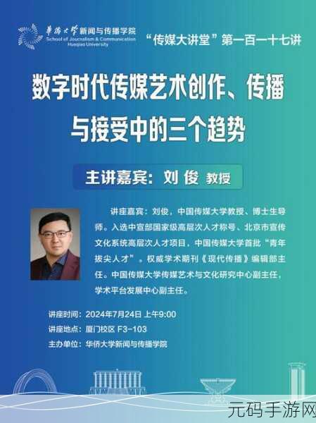 九一传媒公司制作网站：1. 九一传媒：引领数字时代的创新传播之路
