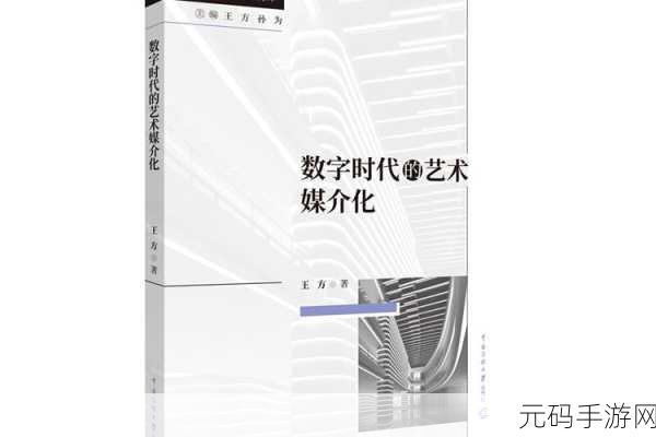 九一传媒公司制作网站:1. 九一传媒:引领数字时代的创新传播之路