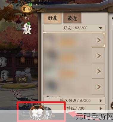 阴阳师手游资讯，详解如何为好友赠送碎片