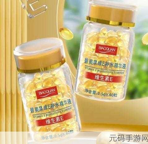 2023国精产品一二二线精华液:1. 2023年国精产品:一二线精华液的全新探索
