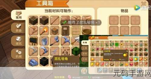 迷你世界，解锁混乱之石合成秘籍
