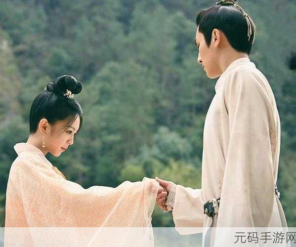 发乎情止乎礼lvlh在线观看:1. 情与礼的交织:爱在规则中的探索