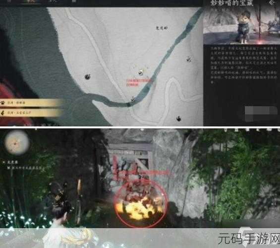 手游资讯，燕云十六声抱山湖秘宝任务全攻略