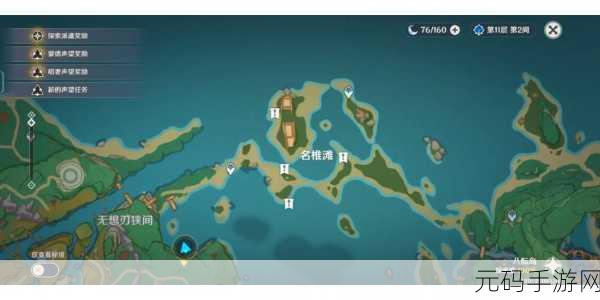 原神稻妻区第七个武士任务通关秘籍