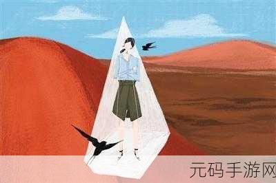 性别自由凸轮管汇编:1. 性别自由:打破传统角色的社会变革