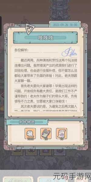 最强蜗牛实名认证问题解决方案手游资讯