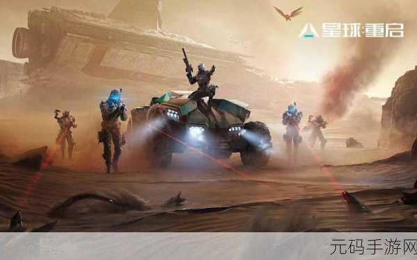 星球重启，太阳能发电的奥秘与未来展望手游资讯