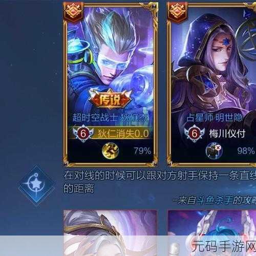 阴阳师 30 级未获狄仁杰皮肤之谜