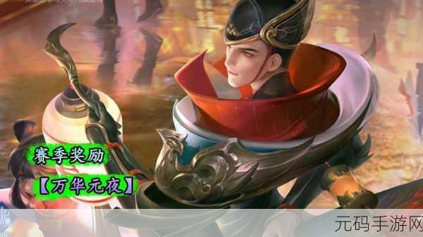阴阳师 30 级未获狄仁杰皮肤之谜