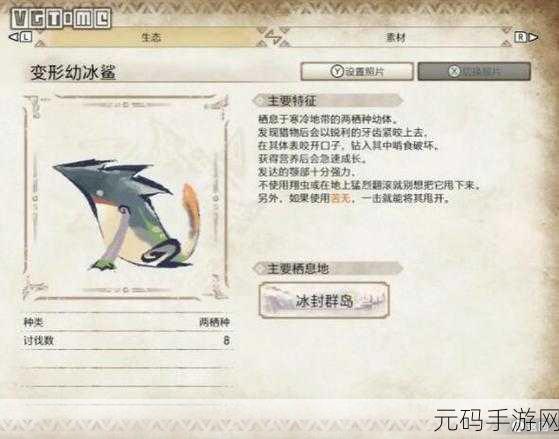 怪物猎人崛起全地图辅助营地位置揭秘与解锁攻略