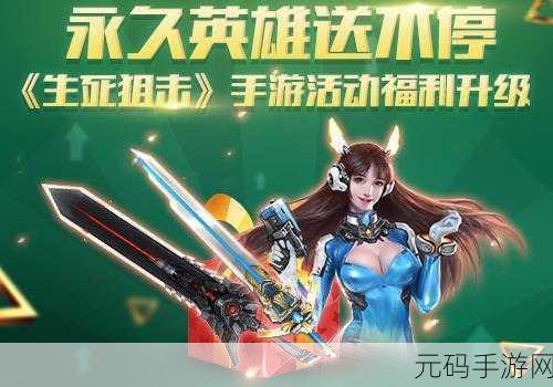 刺客信条手游新动向，Animus Hub额外内容全免费，玩家福利再升级
