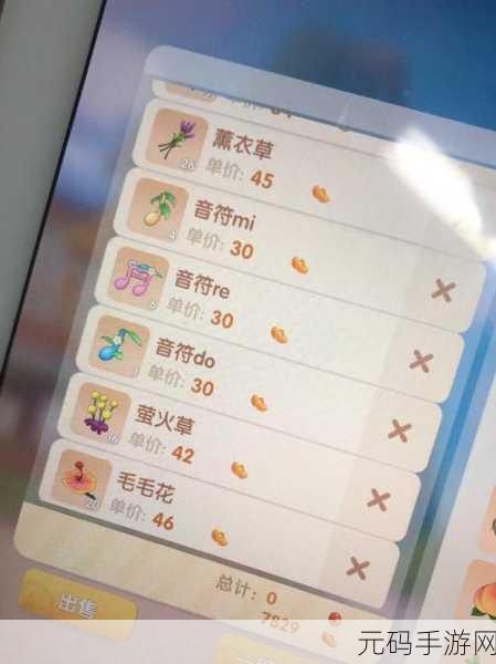摩尔庄园手游冰棱音符获取攻略全解析